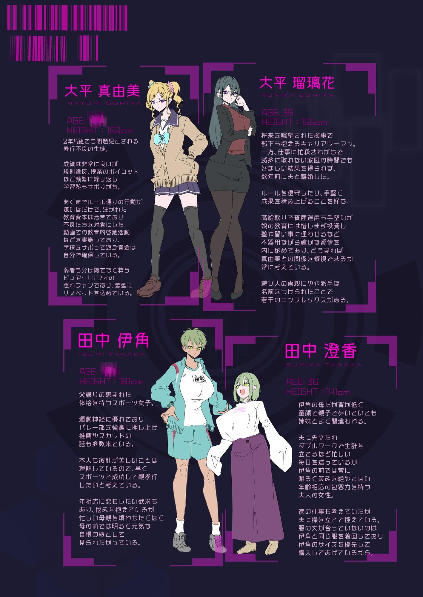 魔法少女を射んとせばまず母(ママ)を射よ【りむ】エロ同人 魔法少女を射んとせばまず母(ママ)を射よ【りむ】エロ同人 | 無料エロ漫画大全R18