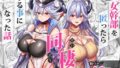 素敵な犬のおまわりさん【ワイズスピーク】エロ同人 | 無料エロ漫画大全R18