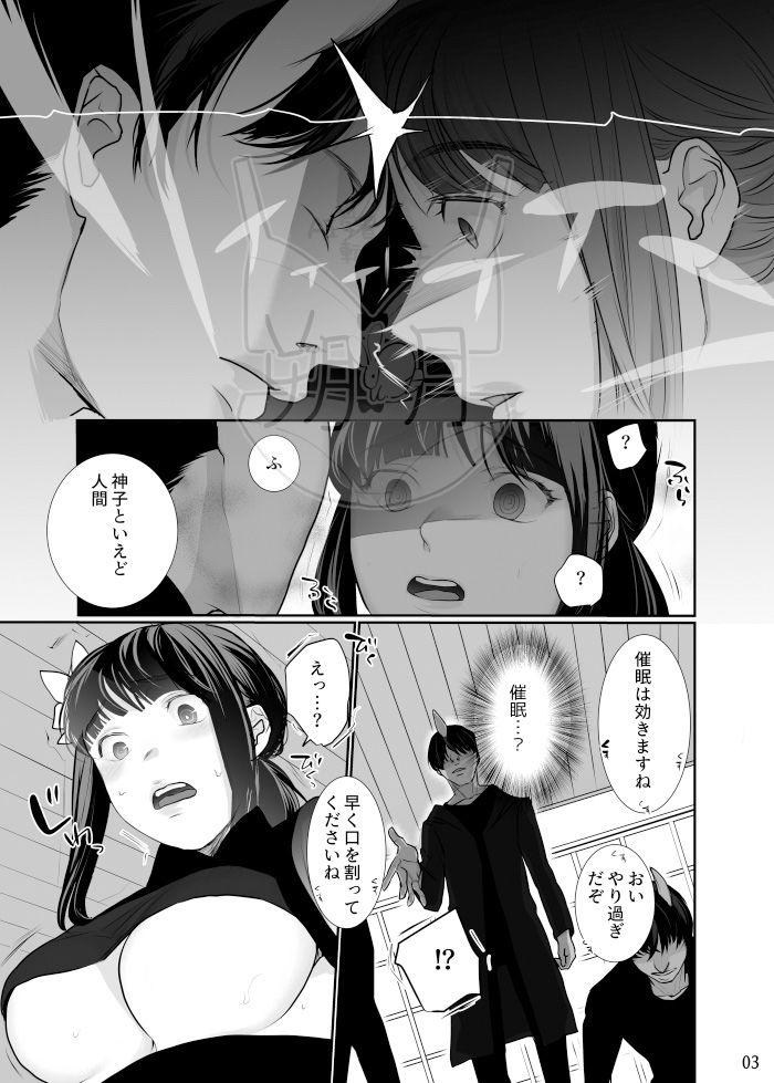 巫女を穢すには完全版【じりたり!】エロ同人 巫女を穢すには完全版【じりたり!】エロ同人 | 無料エロ漫画大全R18