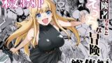 とらぶるだいあり〜7 ムービー版【マーマレード★スター】エロ同人 | 無料エロ漫画大全R18
