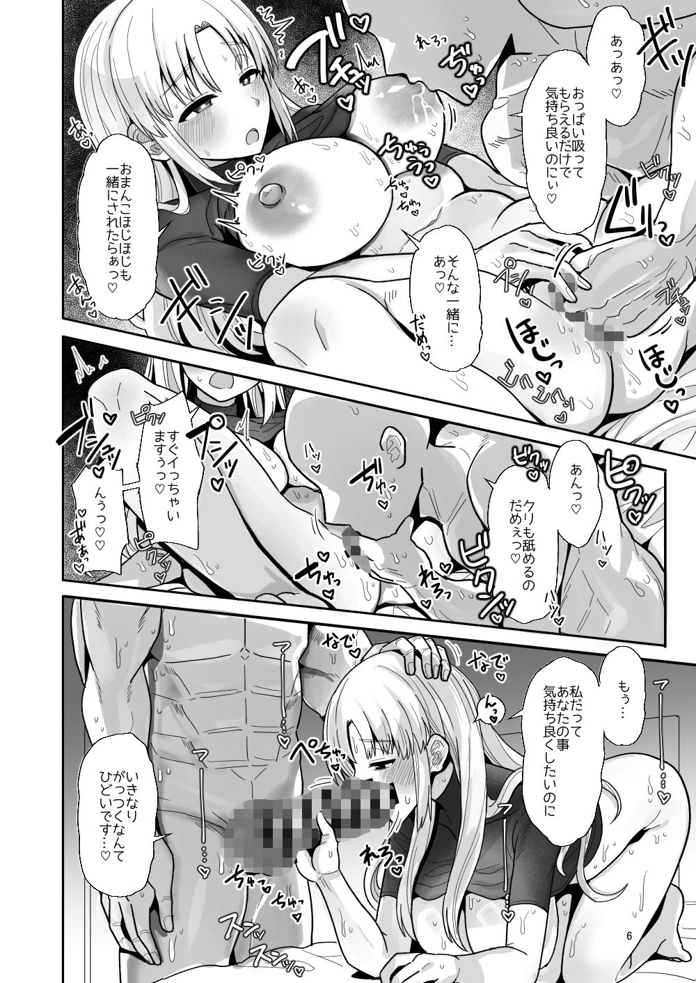 3x万スパチャしたらシスタークレアが家に来た【tAnaue】エロ同人 3x万スパチャしたらシスタークレアが家に来た【tAnaue】エロ同人 | 無料エロ漫画大全R18