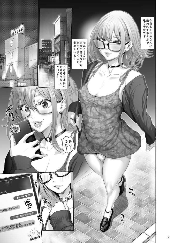 マッチングアプリマッチングアップデート【戦国女傑絵巻】エロ同人 マッチングアプリマッチングアップデート【戦国女傑絵巻】エロ同人 | 無料エロ漫画大全R18