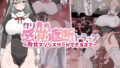 【手描きアニメ】 疲れて無防備に寝てる女子を見て、女子のアソコが気になりすぎる男子達（櫻井桃華）/おしっこしたいのに窓枠に挟まり動けず、キモ陰キャ達におしっこ見られた上、処女童貞卒業（久川颯【セネト】エロ同人 | 無料エロ漫画大全R18