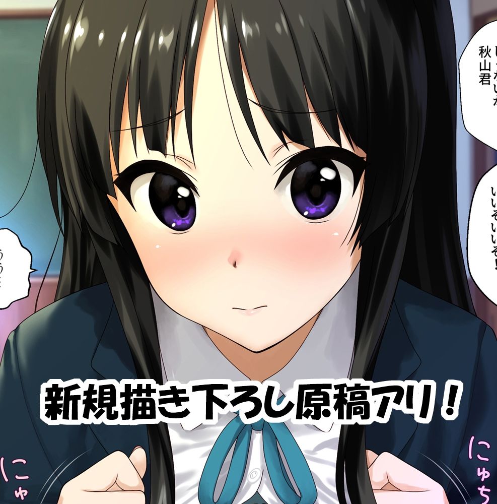 裏K-ON！ 2 ttp://2z2.biz/arc1/ FANZA版 ●h●ld pornography cartoon of ●●-year-old ●irls being ●a●ed【アーカイブ】エロ同人 | 無料エロ漫画大全R18