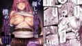 マヨヒガのお姉さん 総集編2【神毛物由宇】エロ同人 | 無料エロ漫画大全R18