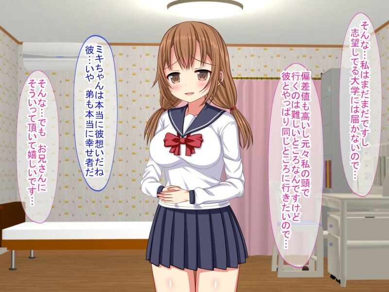 NTR家庭教師〜生徒は弟の彼女〜【ふたばシュガー】エロ同人 NTR家庭教師〜生徒は弟の彼女〜【ふたばシュガー】エロ同人 | 無料エロ漫画大全R18