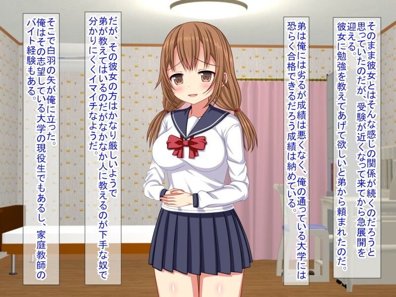 NTR家庭教師〜生徒は弟の彼女〜【ふたばシュガー】エロ同人 NTR家庭教師〜生徒は弟の彼女〜【ふたばシュガー】エロ同人 | 無料エロ漫画大全R18