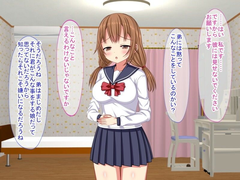 NTR家庭教師〜生徒は弟の彼女〜【ふたばシュガー】エロ同人 NTR家庭教師〜生徒は弟の彼女〜【ふたばシュガー】エロ同人 | 無料エロ漫画大全R18