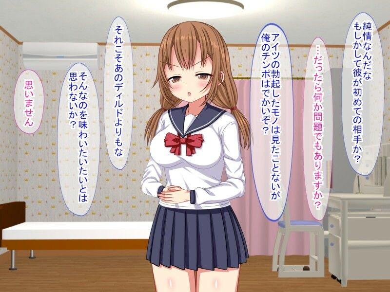 NTR家庭教師〜生徒は弟の彼女〜【ふたばシュガー】エロ同人 NTR家庭教師〜生徒は弟の彼女〜【ふたばシュガー】エロ同人 | 無料エロ漫画大全R18