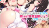 無人駅【ひっさつわざ】エロ同人 | 無料エロ漫画大全R18