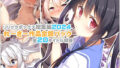バニーちゃんのお仕事【BlackBox】エロ同人 | 無料エロ漫画大全R18