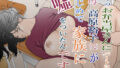 過ちは秘事のはじまり6【あずまゆき】エロ同人 | 無料エロ漫画大全R18