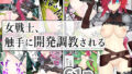 世話焼き黒ギャルマイちゃんとイチャラブ同棲ライフ【ドラゴンストーム】エロ同人 | 無料エロ漫画大全R18