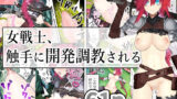 ムッチングアプリ 〜ゆきっぺの思い出〜【めしミカ】エロ同人 | 無料エロ漫画大全R18