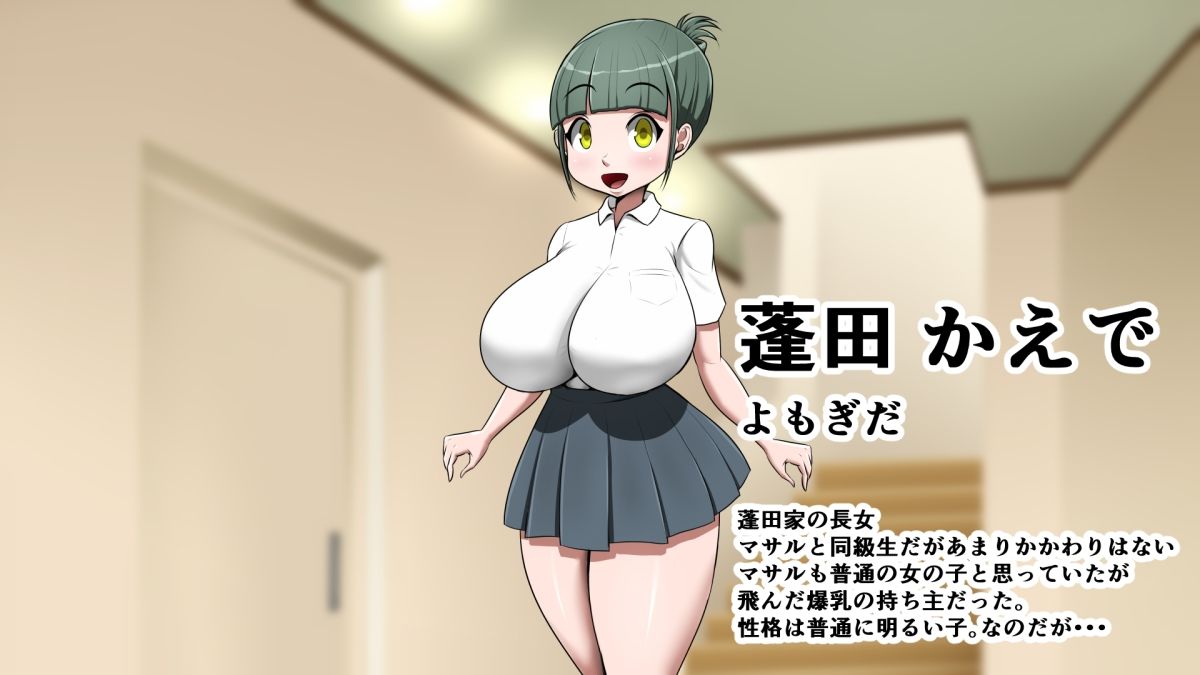 ヘルパーのバイトに行ったら爆乳クラスメイトが居たのでつい・・・!【お総菜屋さん】エロ同人 ヘルパーのバイトに行ったら爆乳クラスメイトが居たのでつい・・・!【お総菜屋さん】エロ同人 | 無料エロ漫画大全R18