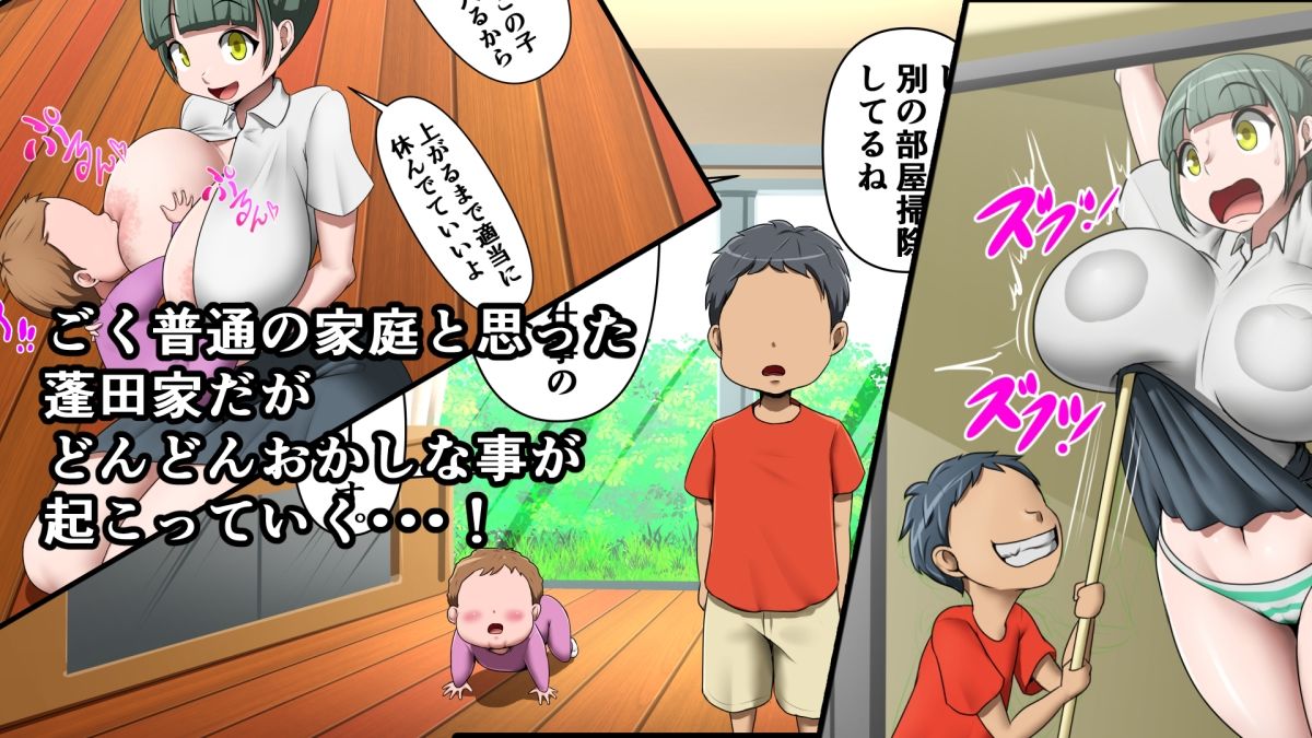 ヘルパーのバイトに行ったら爆乳クラスメイトが居たのでつい・・・!【お総菜屋さん】エロ同人 ヘルパーのバイトに行ったら爆乳クラスメイトが居たのでつい・・・!【お総菜屋さん】エロ同人 | 無料エロ漫画大全R18