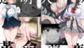 パイハメ家族 ＃2 百音愛育【おぶい】エロ同人 | 無料エロ漫画大全R18