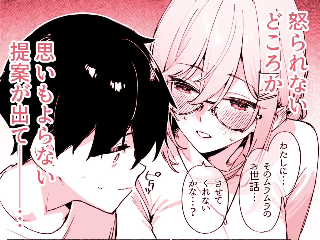 しすたーこんとらすと 溺愛お姉ちゃんと濃密性活【ダイコテツ団】エロ同人 しすたーこんとらすと 溺愛お姉ちゃんと濃密性活【ダイコテツ団】エロ同人 | 無料エロ漫画大全R18