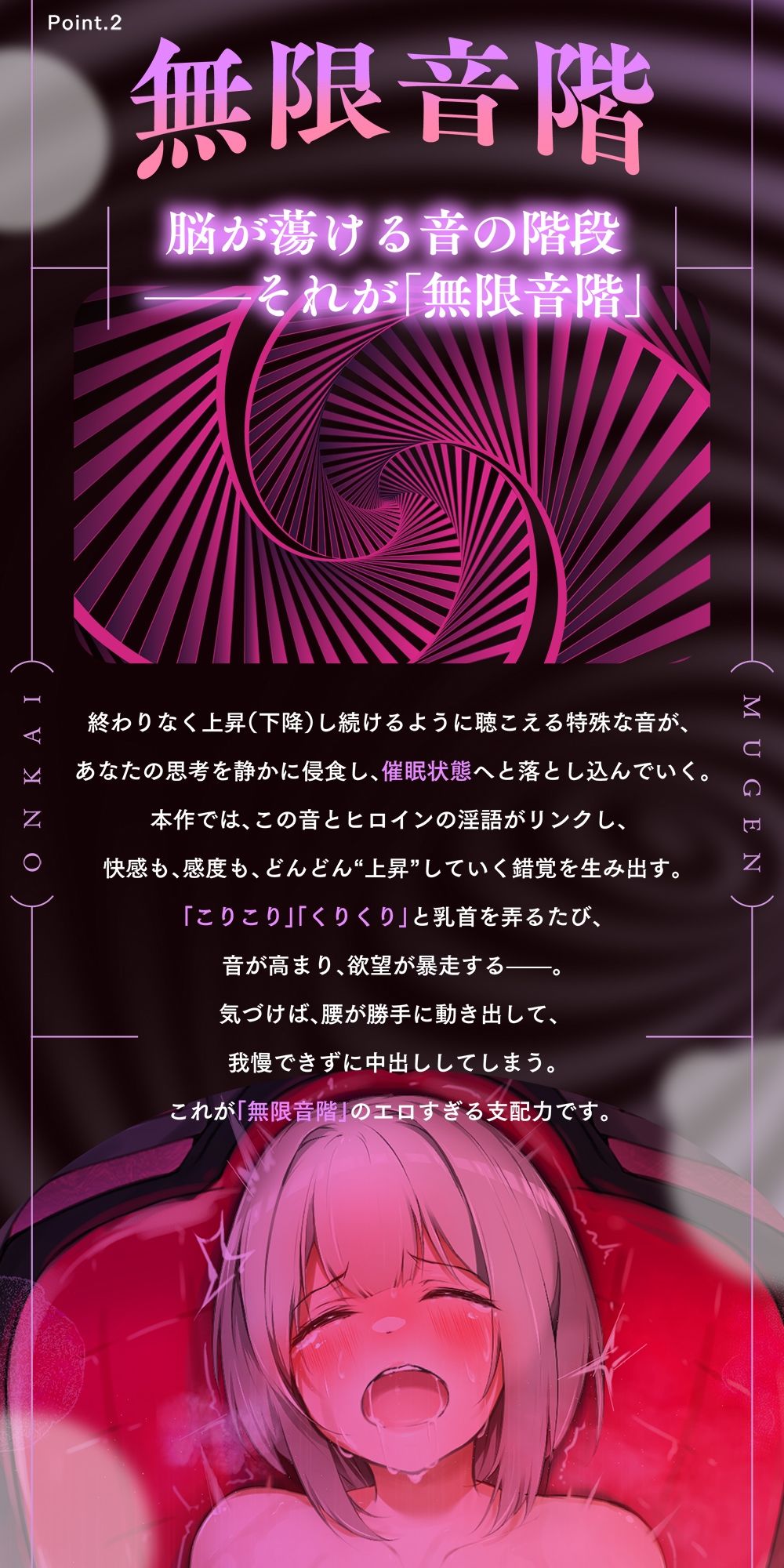【催●体験】催●オナサポ・中級編〜「無限音階」と淫語でトロける脳イキ射精〜【空心菜館】エロ同人 【催●体験】催●オナサポ・中級編〜「無限音階」と淫語でトロける脳イキ射精〜【空心菜館】エロ同人 | 無料エロ漫画大全R18