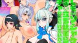 対魔忍RPGX 【高級ソープランドGO-SYA】あなただけのオナホ対魔忍 井河アサギ嬢〜最強の対魔忍が全身密着＆舐め洗いで徹底ご奉仕いたします〜【イルカ】エロ同人 | 無料エロ漫画大全R18