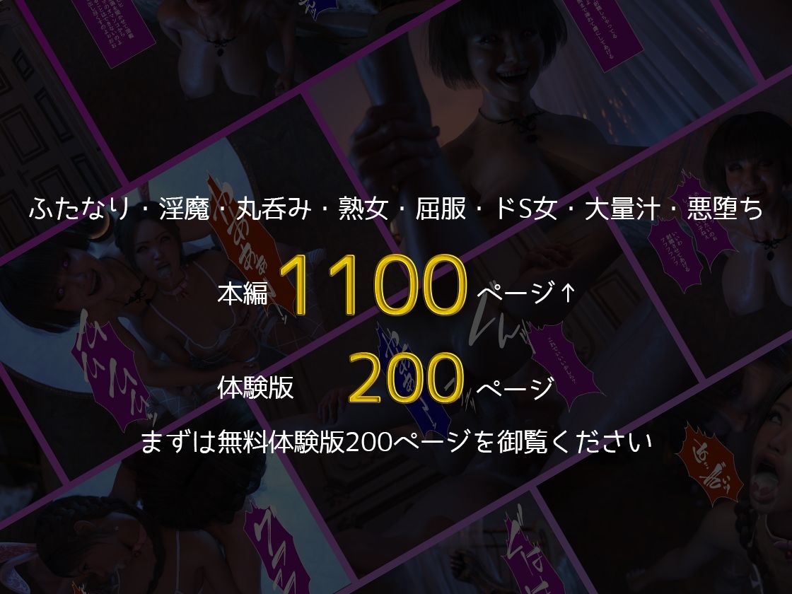 ゆうしゃのママがあらわれた 後編【ストロングミルクティー】エロ同人 ゆうしゃのママがあらわれた 後編【ストロングミルクティー】エロ同人 | 無料エロ漫画大全R18