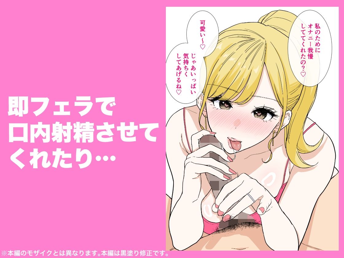 欲求不満のギャルママは中出しOKの爆乳ビッチでした【わさびどん】エロ同人 欲求不満のギャルママは中出しOKの爆乳ビッチでした【わさびどん】エロ同人 | 無料エロ漫画大全R18