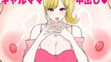 ホシノ☆メモワール【ろきた】エロ同人 | 無料エロ漫画大全R18