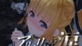 【強●催●】偶然出会った美少女と遊ぼうと思ったら大変な事になった【熟女神の黒穴】エロ同人 | 無料エロ漫画大全R18