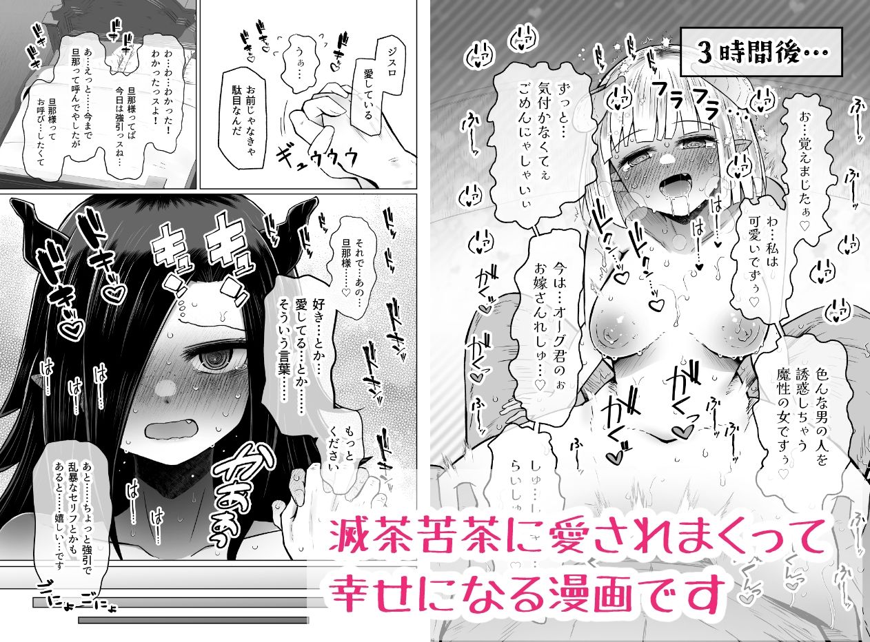 異世界色街 本日身請けセール中 本気で私を身請けするんですか!?【ふらふらトキシン】エロ同人 異世界色街 本日身請けセール中 本気で私を身請けするんですか!?【ふらふらトキシン】エロ同人 | 無料エロ漫画大全R18