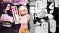 白百合の蜜月【潮騒】エロ同人 | 無料エロ漫画大全R18