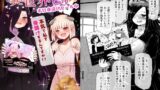 無限搾精バイト 〜怪しい高額バイトに応募したら拘束搾精地獄だった話〜【うず企画】エロ同人 | 無料エロ漫画大全R18