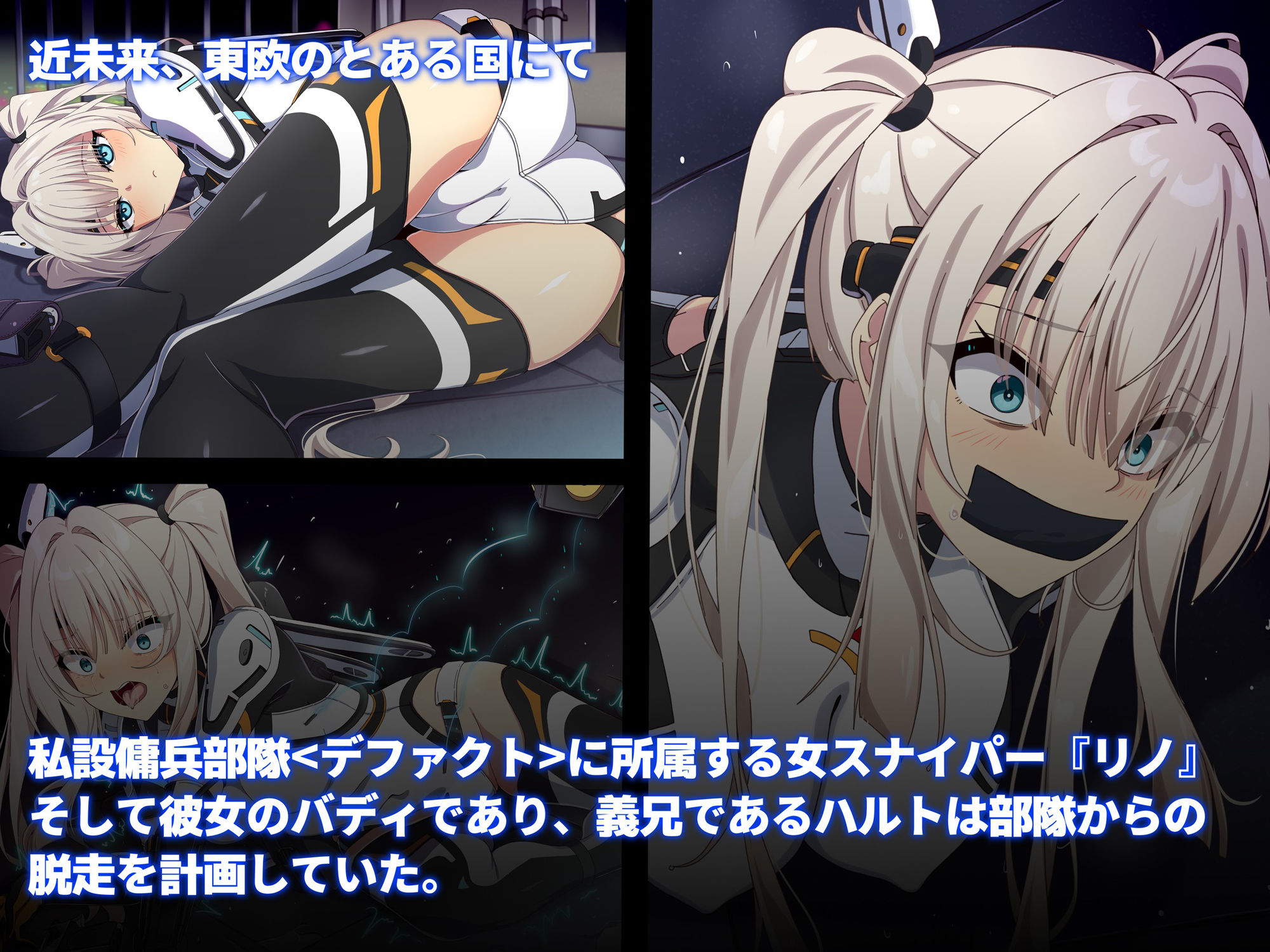 裏切りバレしちゃった女スナイパーの末路は悲惨【SecretLover】エロ同人 裏切りバレしちゃった女スナイパーの末路は悲惨【SecretLover】エロ同人 | 無料エロ漫画大全R18