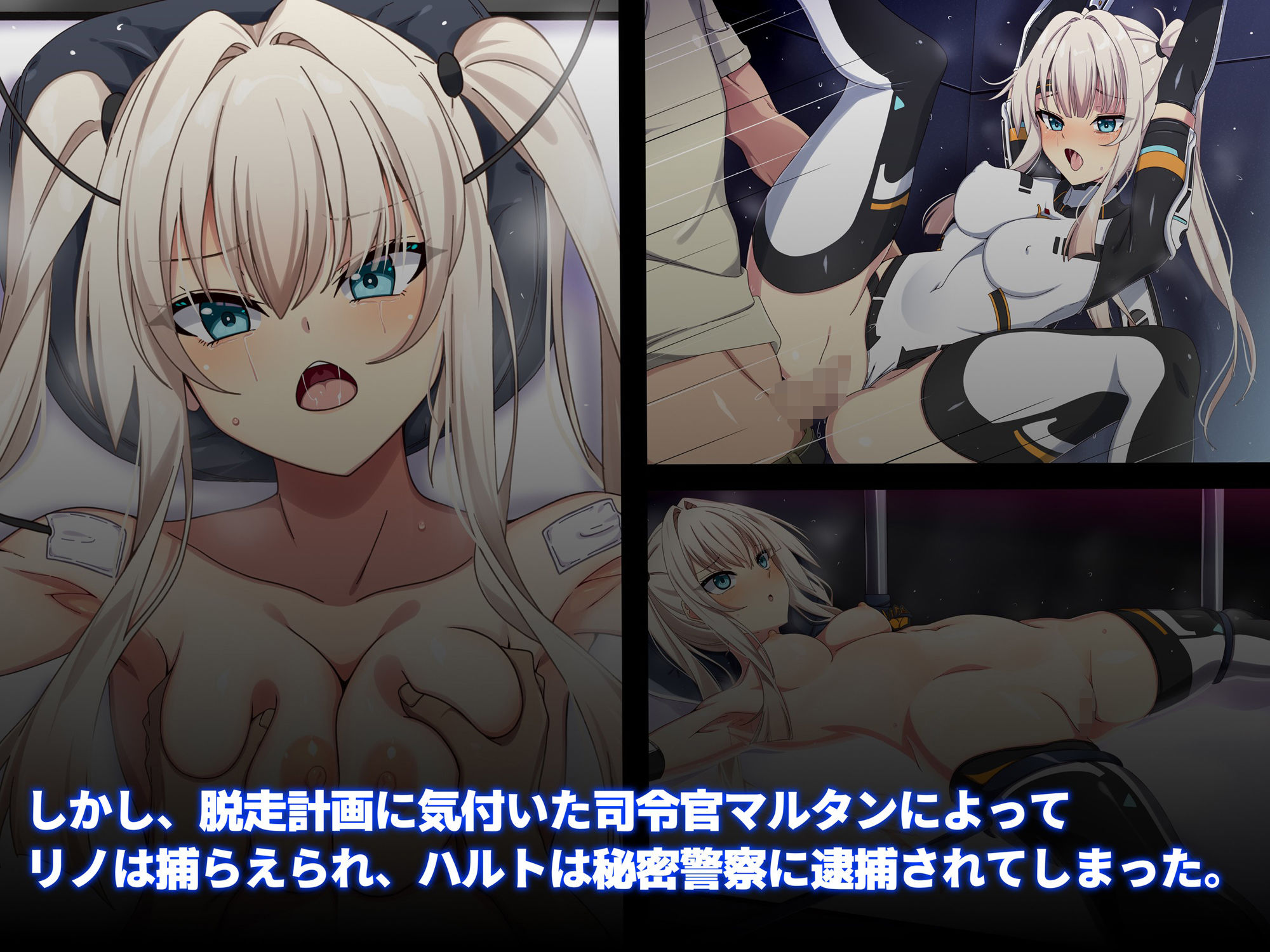 裏切りバレしちゃった女スナイパーの末路は悲惨【SecretLover】エロ同人 裏切りバレしちゃった女スナイパーの末路は悲惨【SecretLover】エロ同人 | 無料エロ漫画大全R18