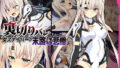 エロコス デザイア【PURPLE HAZE】エロ同人 | 無料エロ漫画大全R18