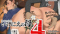 ELVEN BIRTH【エレクトさわる】エロ同人 | 無料エロ漫画大全R18