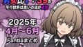 娘の友人のJ〇に子どもを産んでもらう話 〜実娘・由香里シリーズ続編〜【ミリンコウ】エロ同人 | 無料エロ漫画大全R18