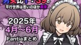 パパ活JD、おちんぽ優良物件を見つける。【ほたてちゃん】エロ同人 | 無料エロ漫画大全R18