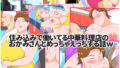 淫堕マリオネット 〜女捜査官洗脳改造〜 モーションコミック版【survive】エロ同人 | 無料エロ漫画大全R18