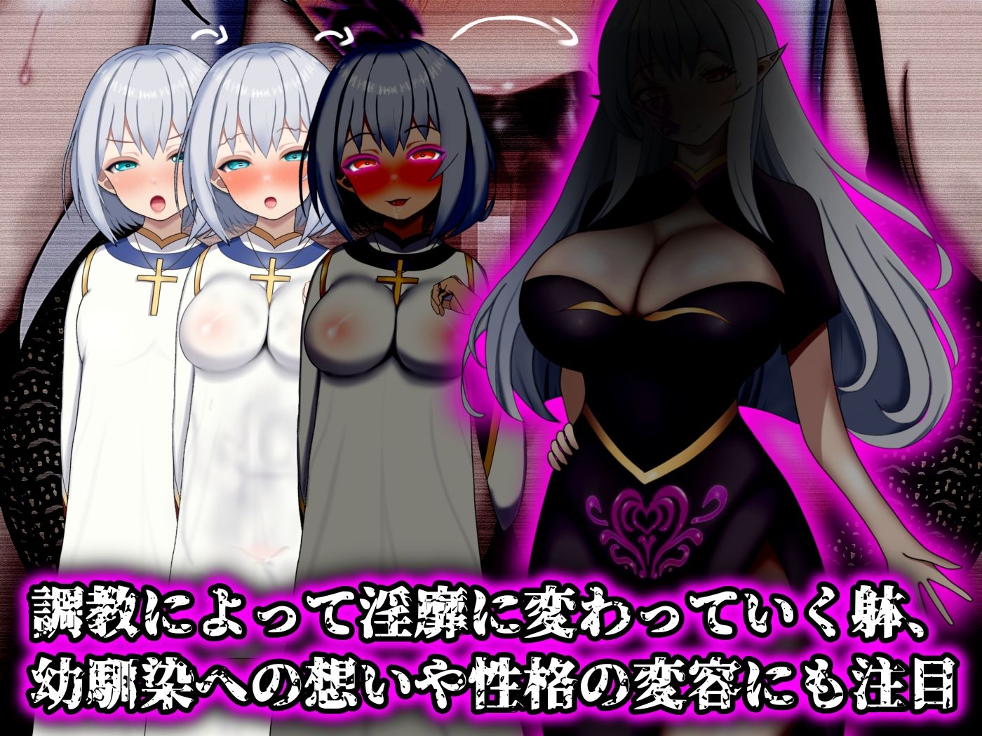 魔ニ堕チル君〜守ると誓ったあの子は僕のせいで変えられていく〜【ぴあすとらん】エロ同人 魔ニ堕チル君〜守ると誓ったあの子は僕のせいで変えられていく〜【ぴあすとらん】エロ同人 | 無料エロ漫画大全R18