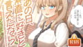 公有物少女3.5〜国から人権を剥奪され物として扱われる女の子の話〜特別厳重懲罰番外編【ゆきむら丸】エロ同人 | 無料エロ漫画大全R18