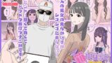 廃墟で地雷女子と夜中じゅう中出しセックスした話【雨野しぐれ】エロ同人 | 無料エロ漫画大全R18