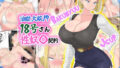 【56%OFF】 Tiramisu CG 完全版［100作品］コレクション【Tiramisu】エロ同人 | 無料エロ漫画大全R18