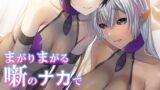 バスルーム-冷淡な妹に迫ってみた。案外チョロかった。3-【ちゃがた】エロ同人 | 無料エロ漫画大全R18