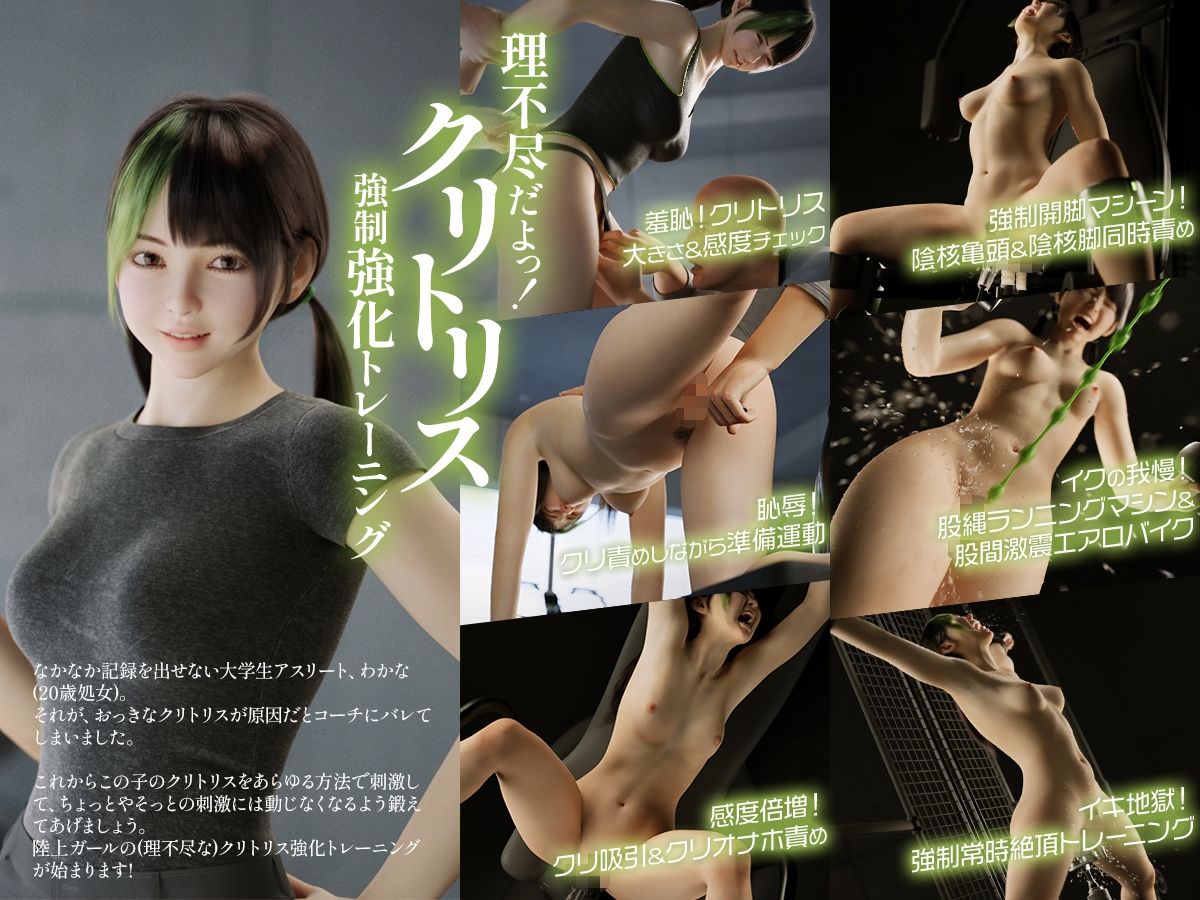 性器責めアクメ地獄総集編【テテラポブレ(Tetera Pobre)】エロ同人 性器責めアクメ地獄総集編【テテラポブレ(Tetera Pobre)】エロ同人 | 無料エロ漫画大全R18