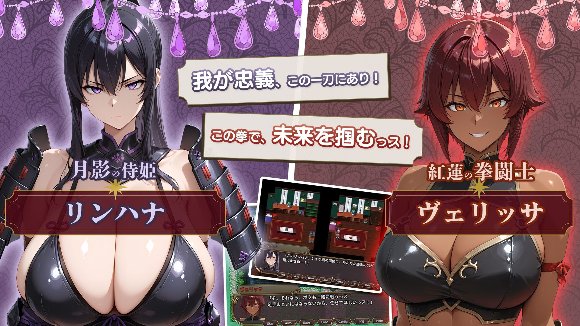 NTRファンタジー -運命の花冠と青光の宝石- SIDE フォルスガーランド【Yoshizou888】エロ同人 NTRファンタジー -運命の花冠と青光の宝石- SIDE フォルスガーランド【Yoshizou888】エロ同人 | 無料エロ漫画大全R18