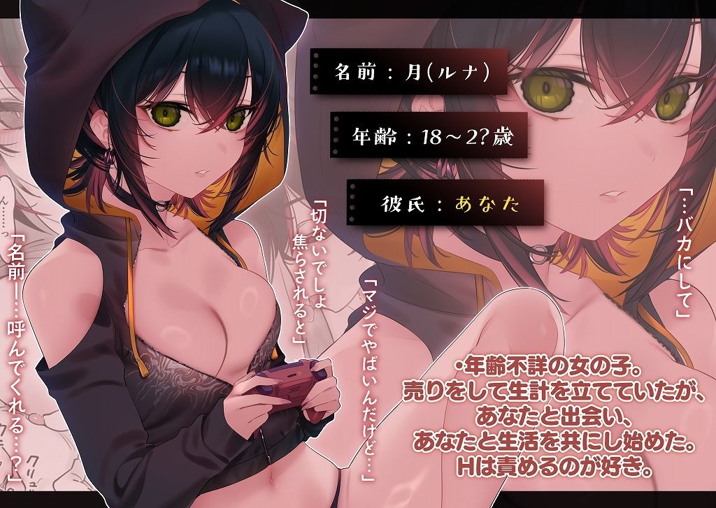 めちゃくちゃ地雷っぽいけど根は優しそうな子III【7zu7】エロ同人 めちゃくちゃ地雷っぽいけど根は優しそうな子III【7zu7】エロ同人 | 無料エロ漫画大全R18