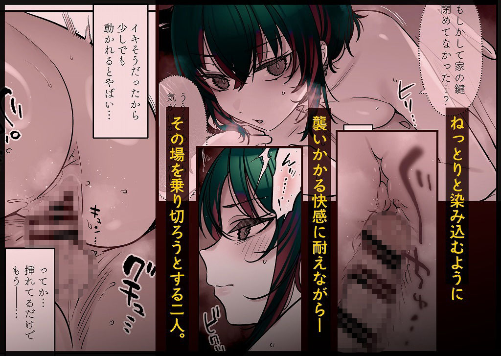 めちゃくちゃ地雷っぽいけど根は優しそうな子III【7zu7】エロ同人 めちゃくちゃ地雷っぽいけど根は優しそうな子III【7zu7】エロ同人 | 無料エロ漫画大全R18