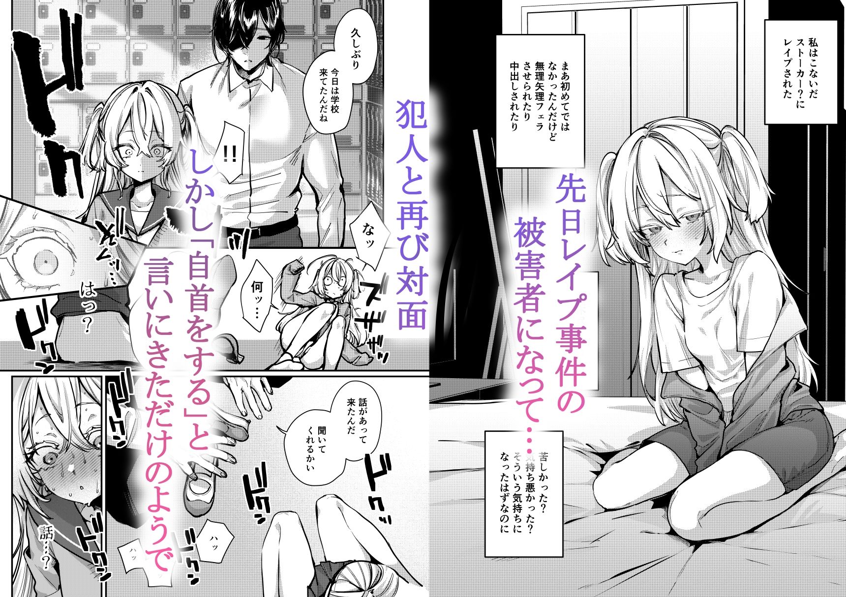 これでも本当に愛してる2【潮騒】エロ同人 これでも本当に愛してる2【潮騒】エロ同人 | 無料エロ漫画大全R18
