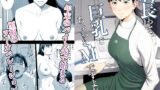 禁じ得ない遊び【西方エスト】エロ同人 | 無料エロ漫画大全R18