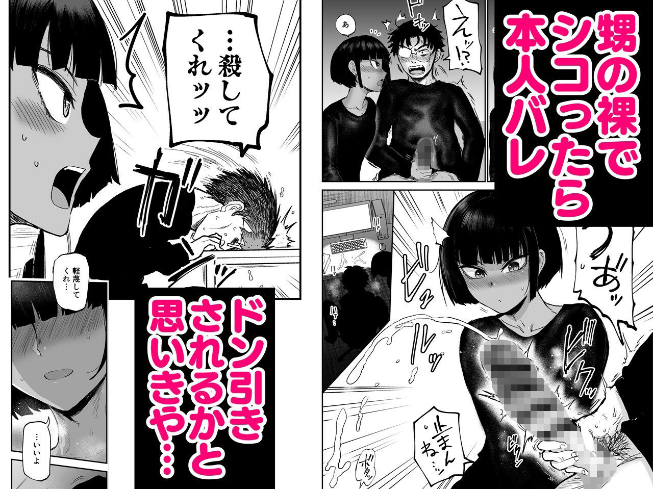 甥っ子エロすぎ、人生最高【イヤリング爆弾工場】エロ同人 甥っ子エロすぎ、人生最高【イヤリング爆弾工場】エロ同人 | 無料エロ漫画大全R18